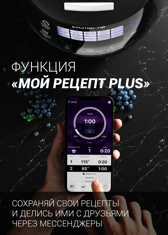 Мультиварка Polaris PMC 5017 Wi-Fi IQ Home цвет Серебристый ...